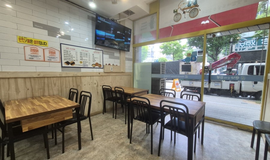 만나꼬마김밥 사진 3