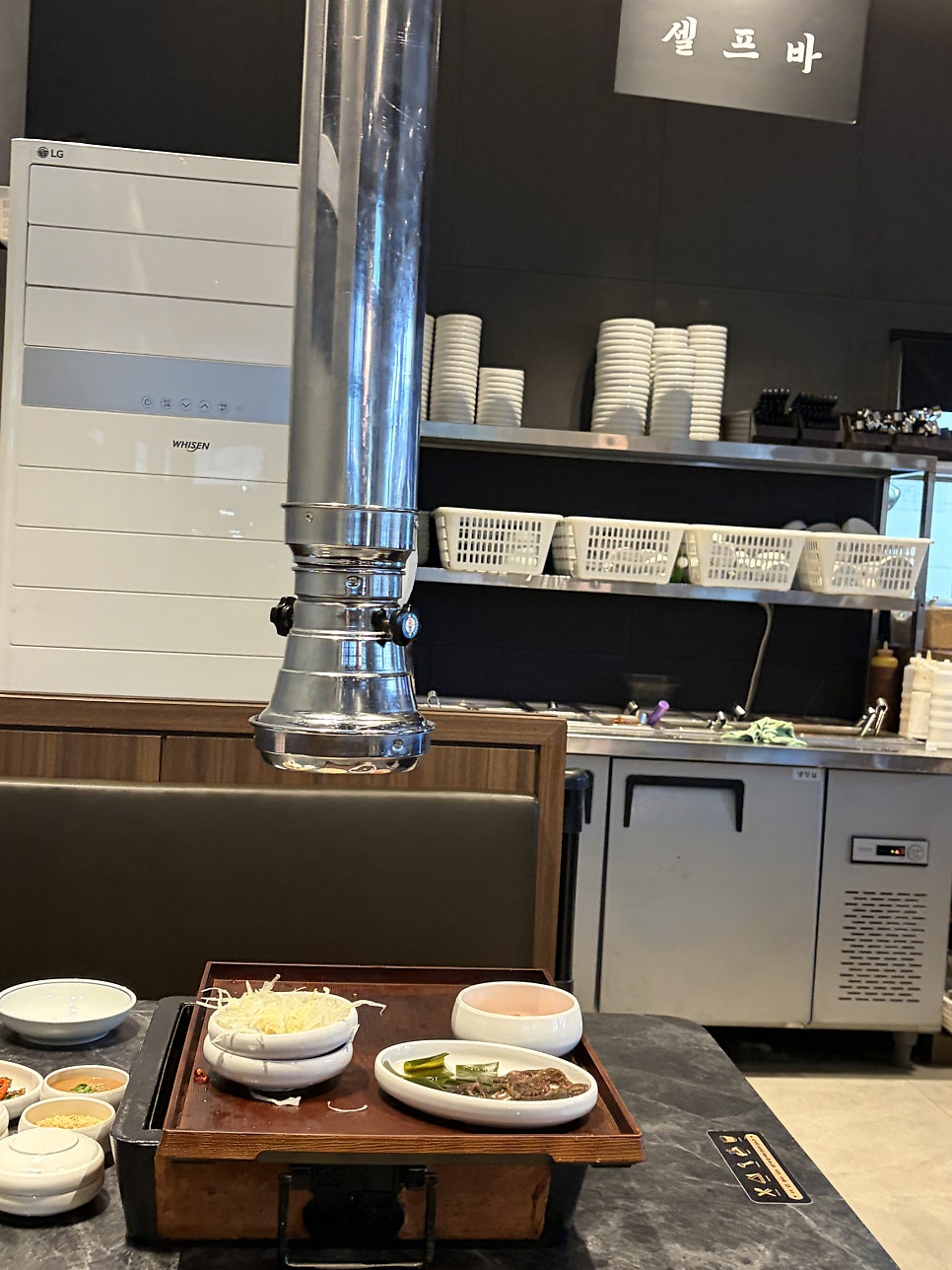 직화장인 송도점 사진 3