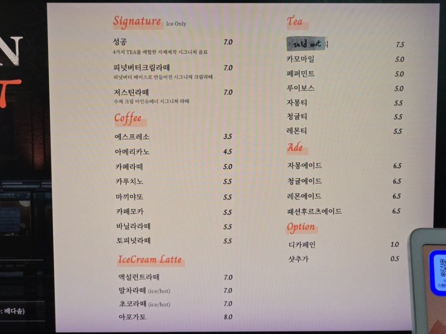 저스트인타임 사진 6