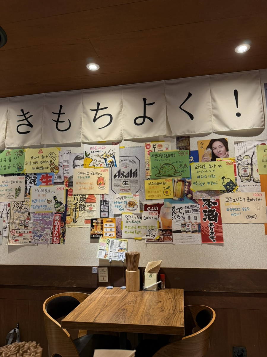 초로초로 사진 5