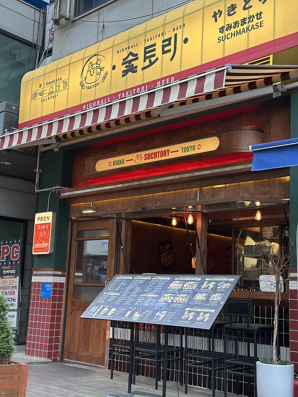 숯토리 천안백석점 사진 1