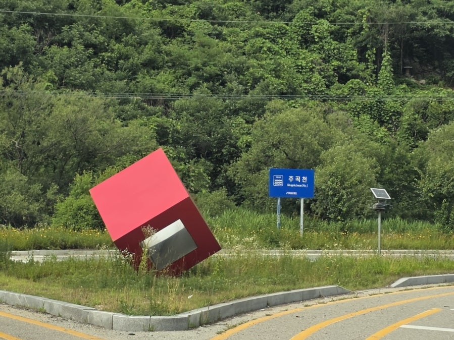 마곡유원지 사진 6