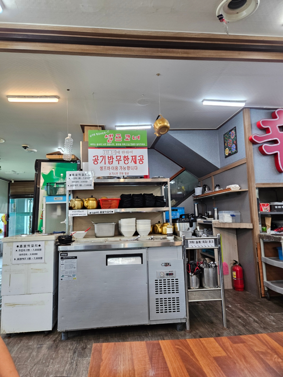 공주칼국수 노은점 사진 3