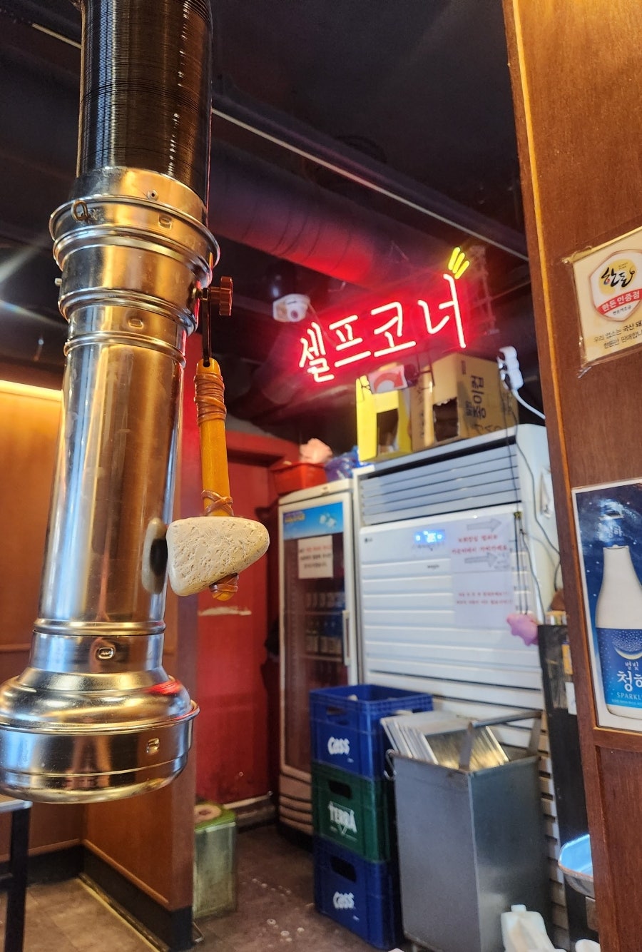 특돼지 목동점 사진 3
