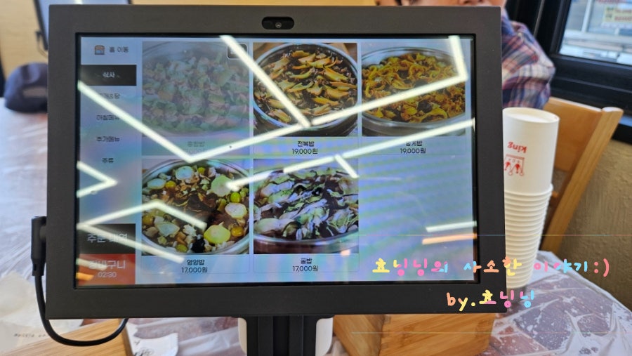 행복한아침 사진 5