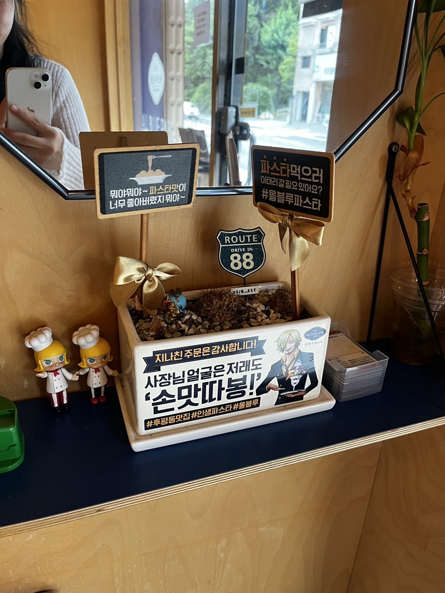 올블루파스타 사진 6