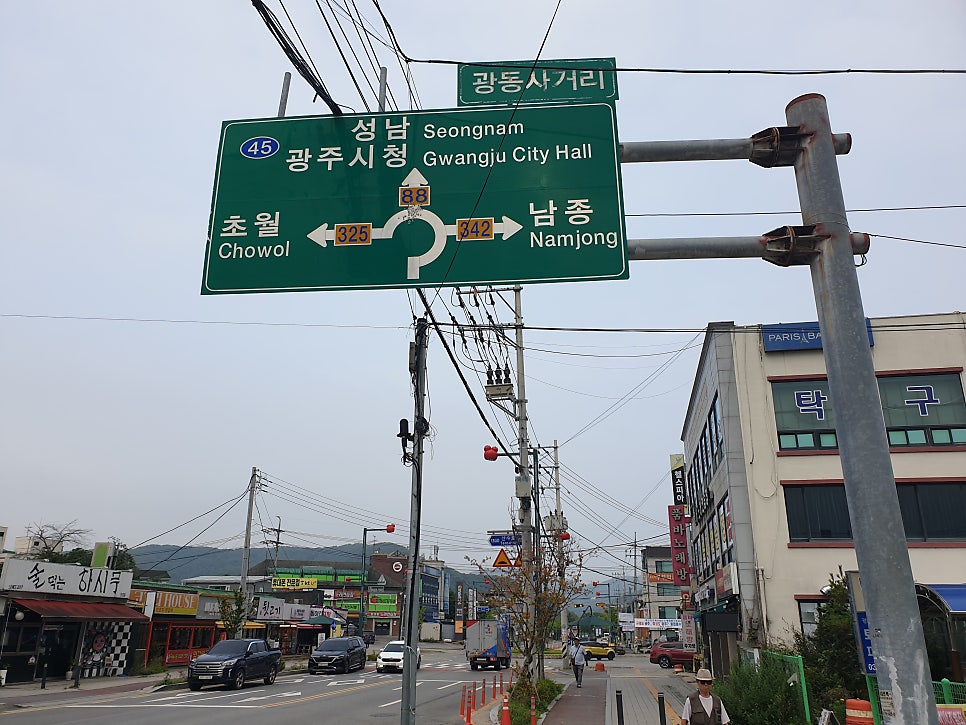 해협산 사진 5