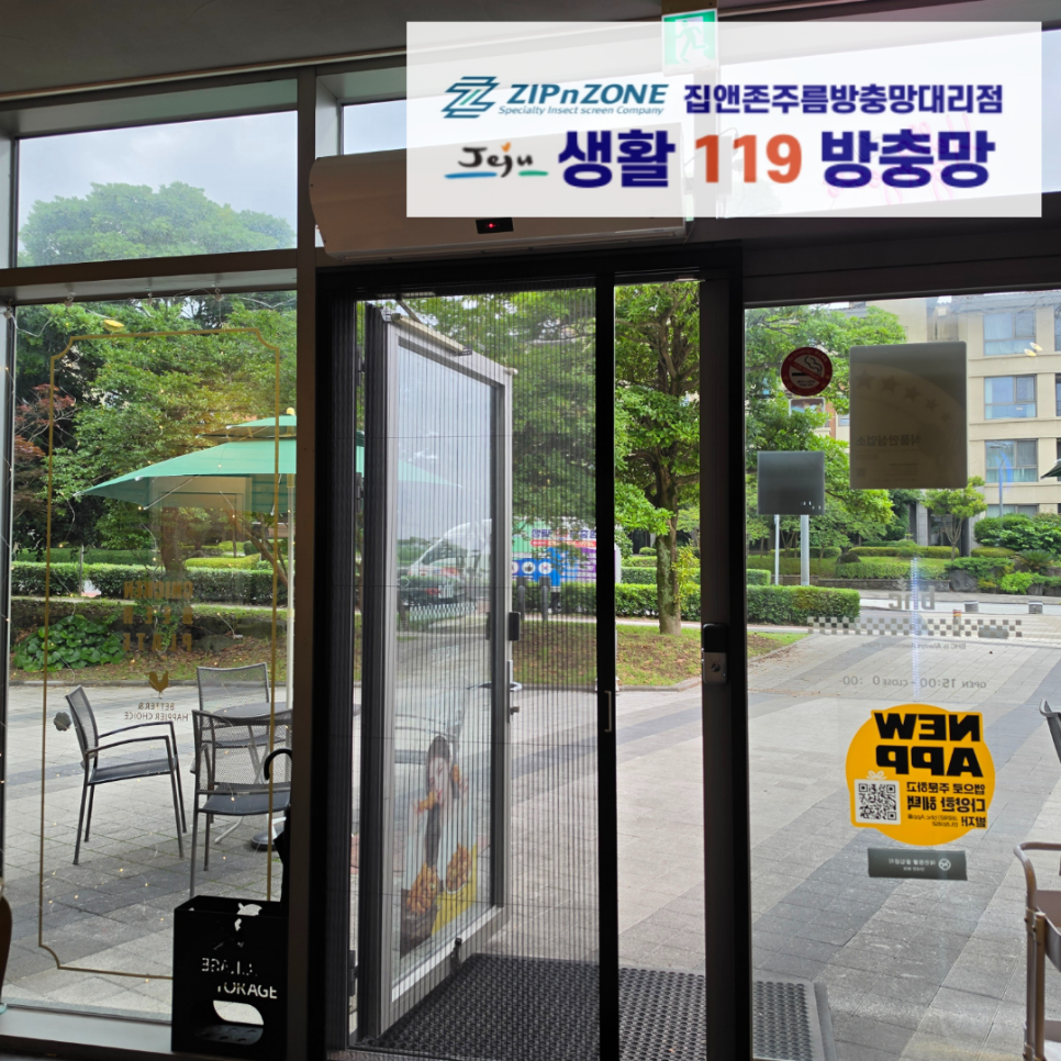 BHCchikin Nohyeongjeom photo 1