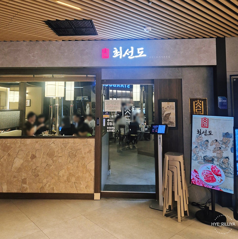 최선도 사진 1