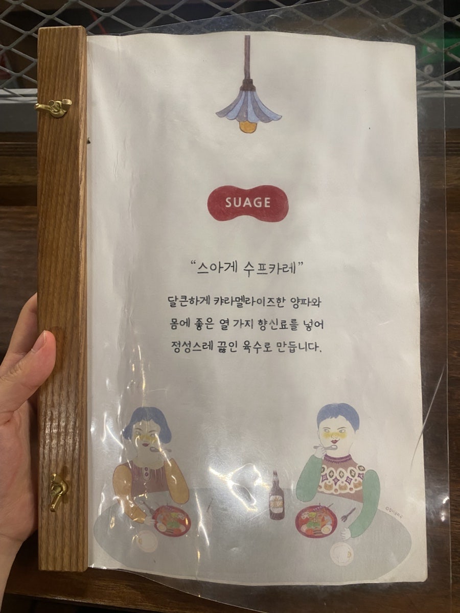 스아게K 사진 6