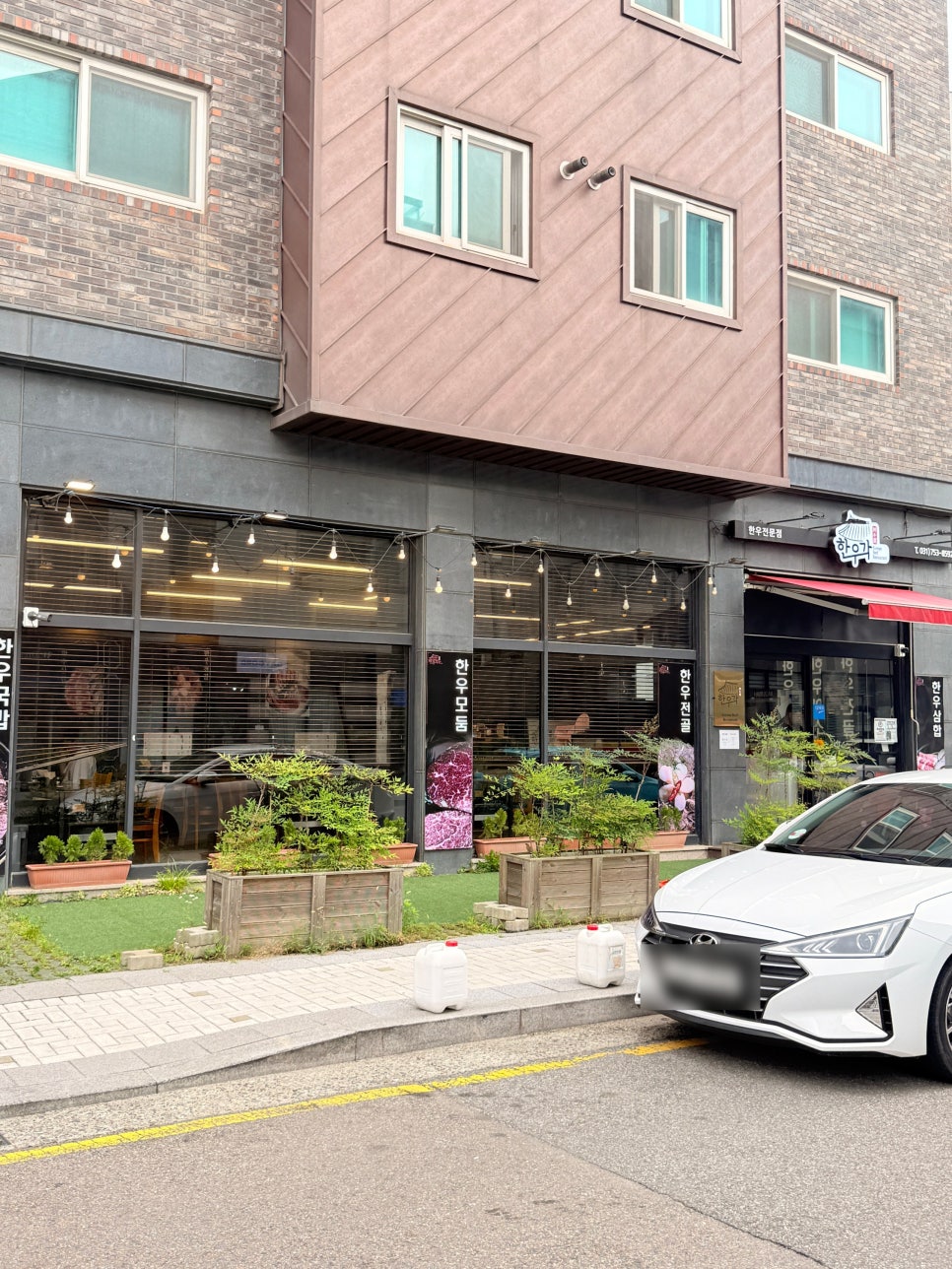 위례한우각 사진 3