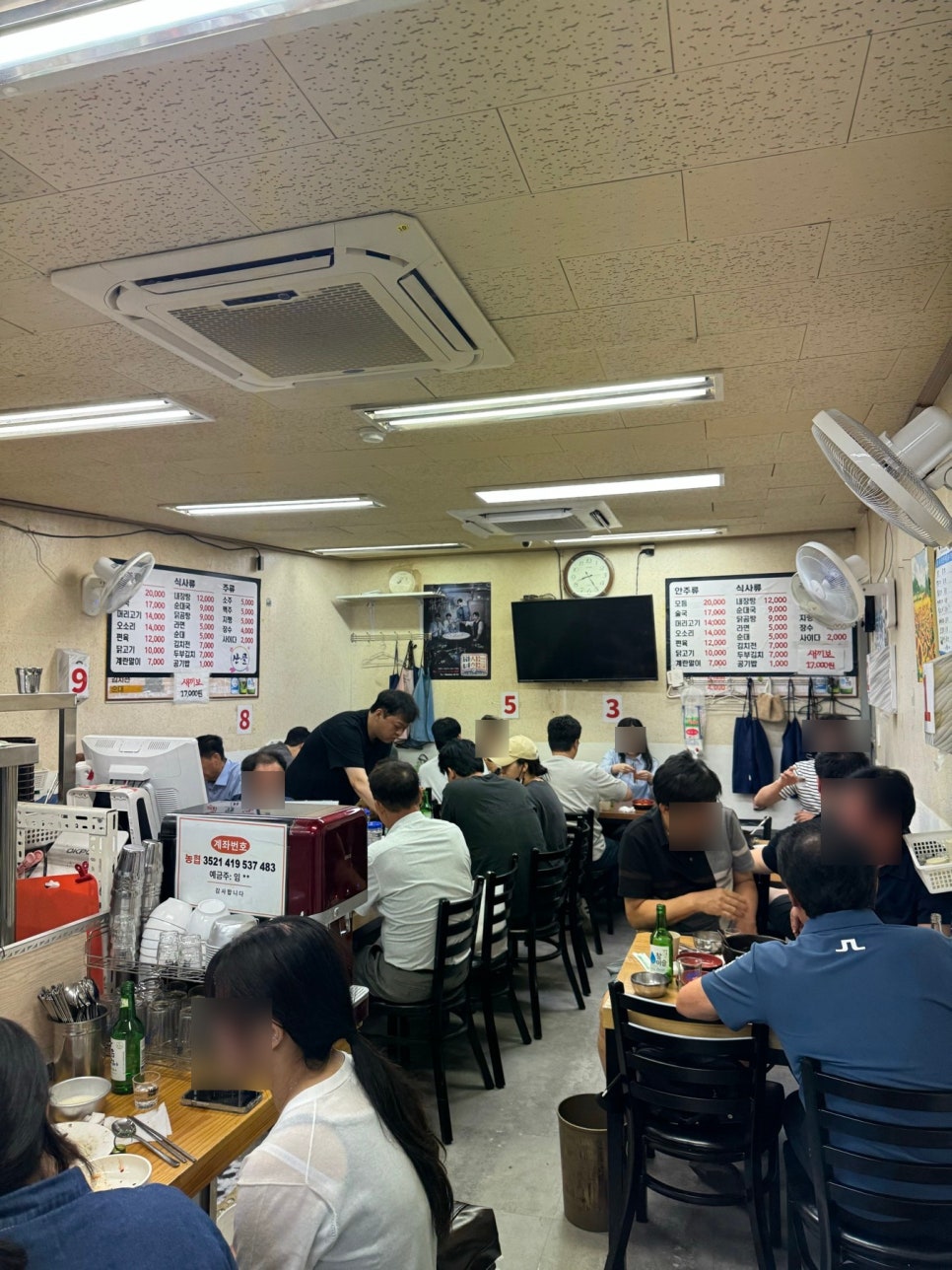 산골 사진 2