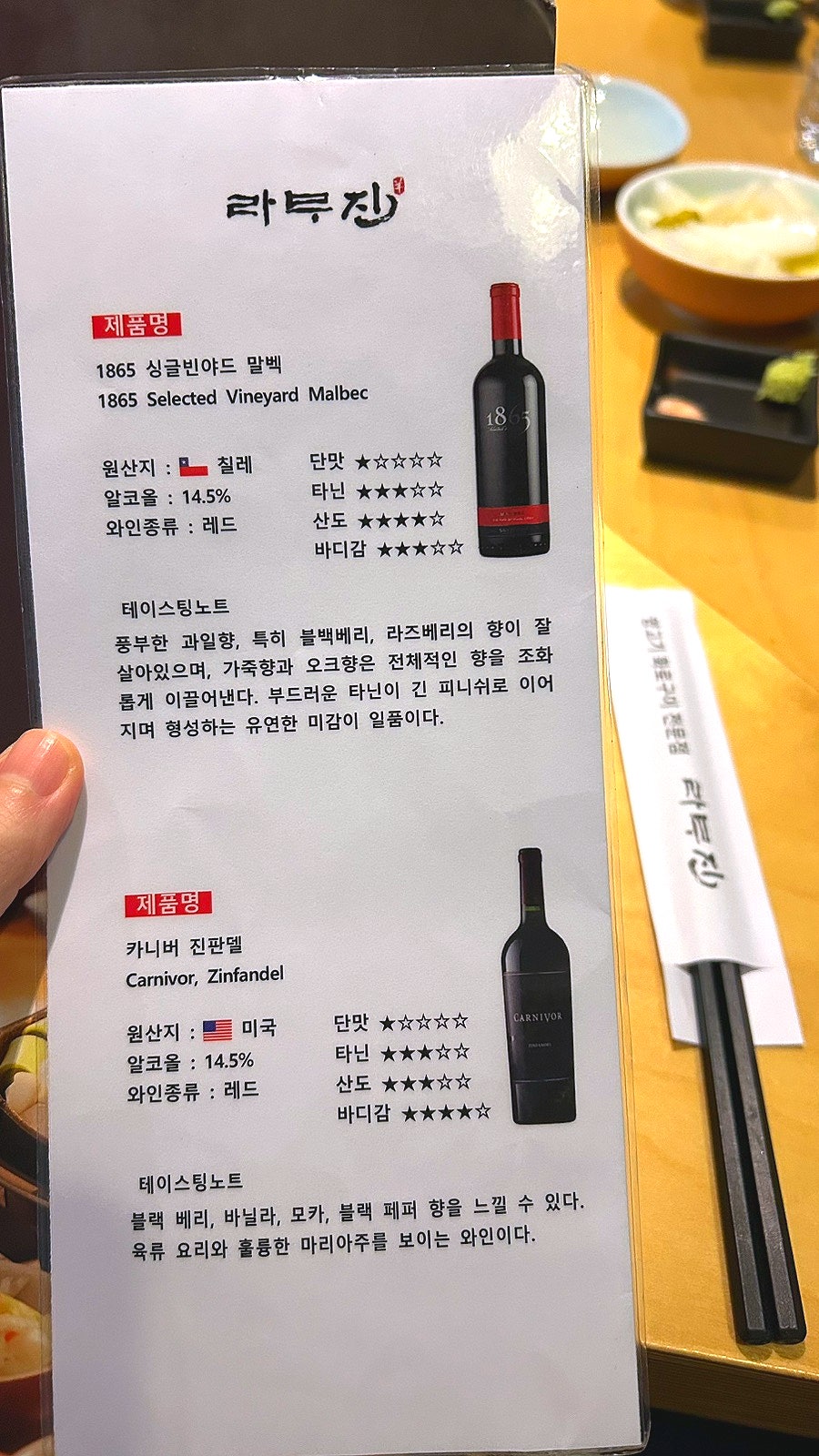 라무진 선유도역점 사진 6