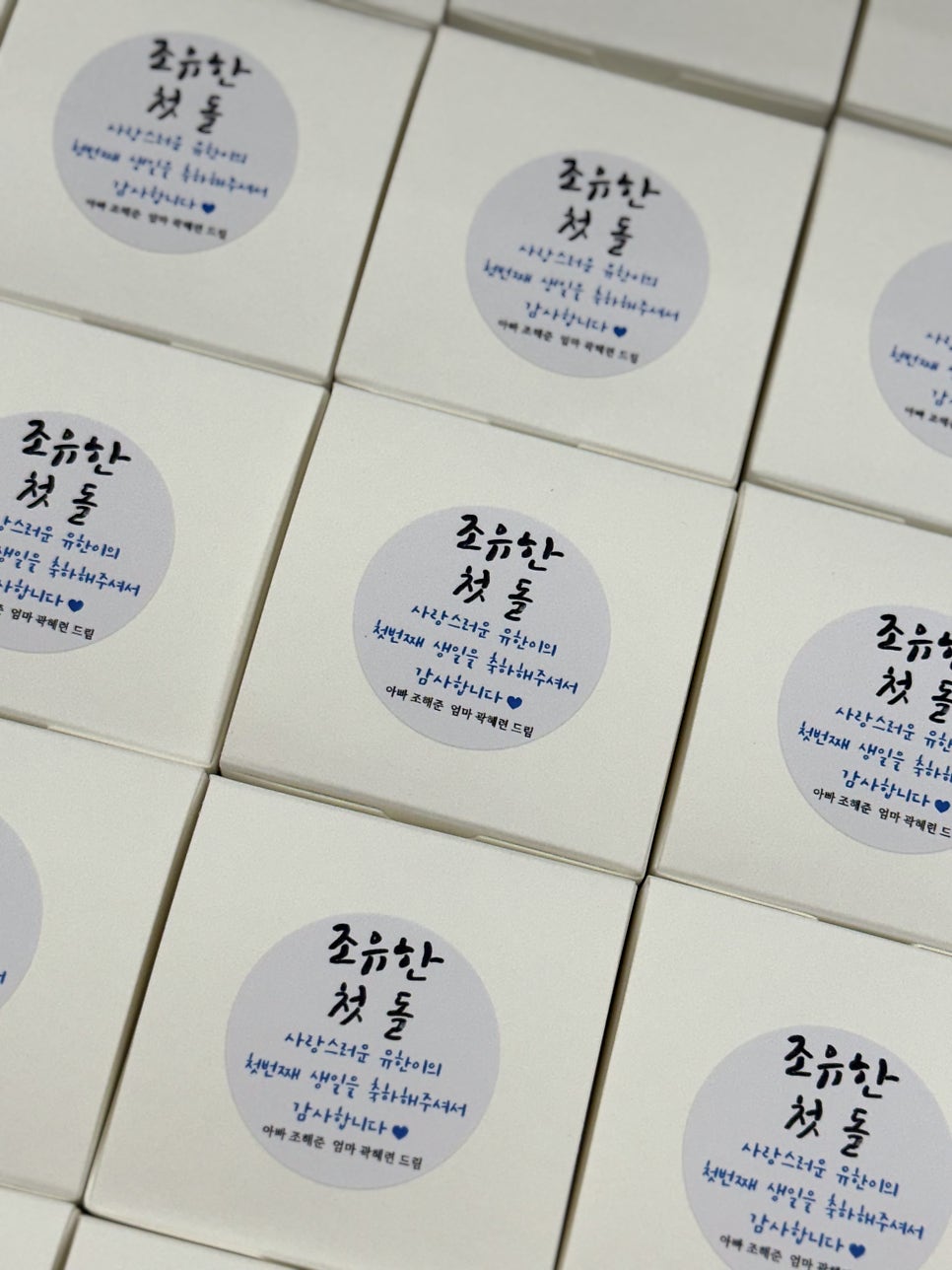 사계절떡집 사진 2