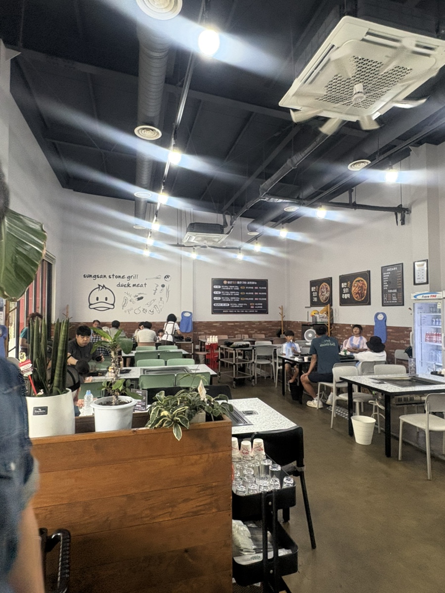 성산오리돌판구이 사진 3