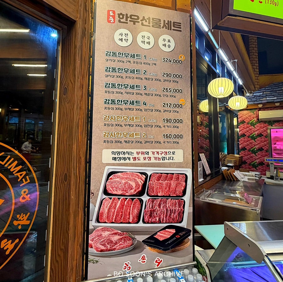 양촌리 수원점 사진 4