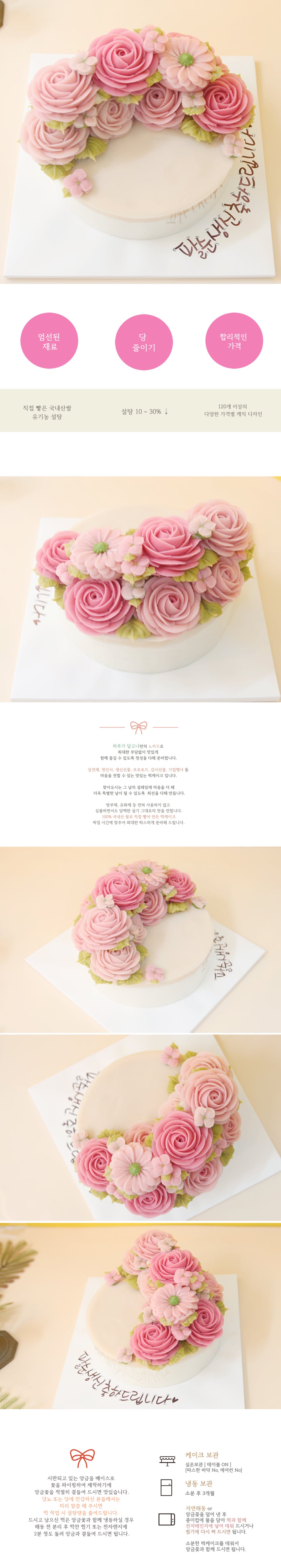 달고나 사진 2