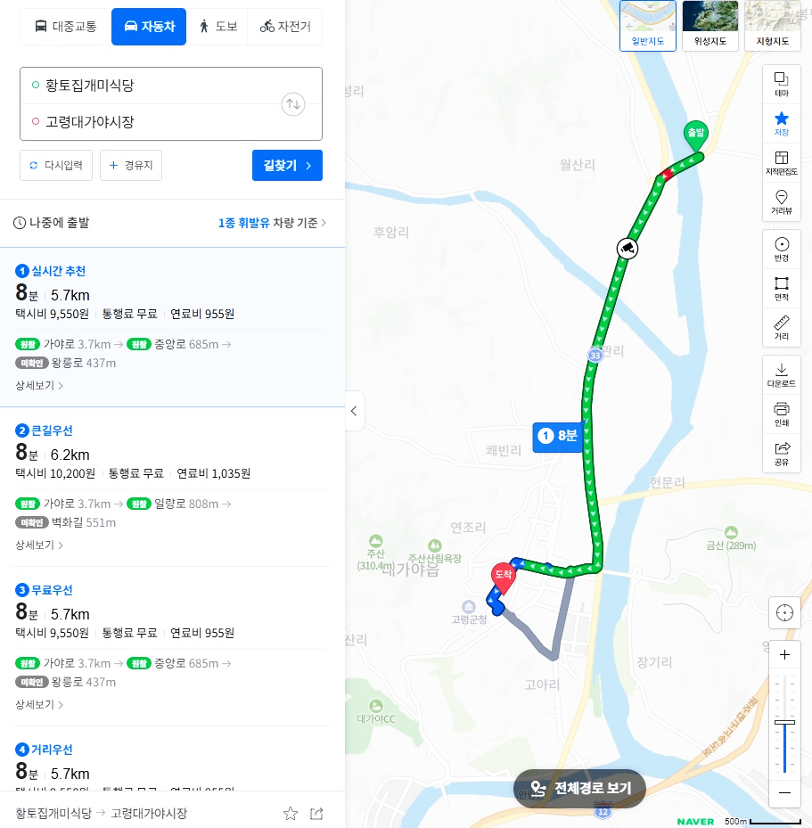 개미식당 사진 3