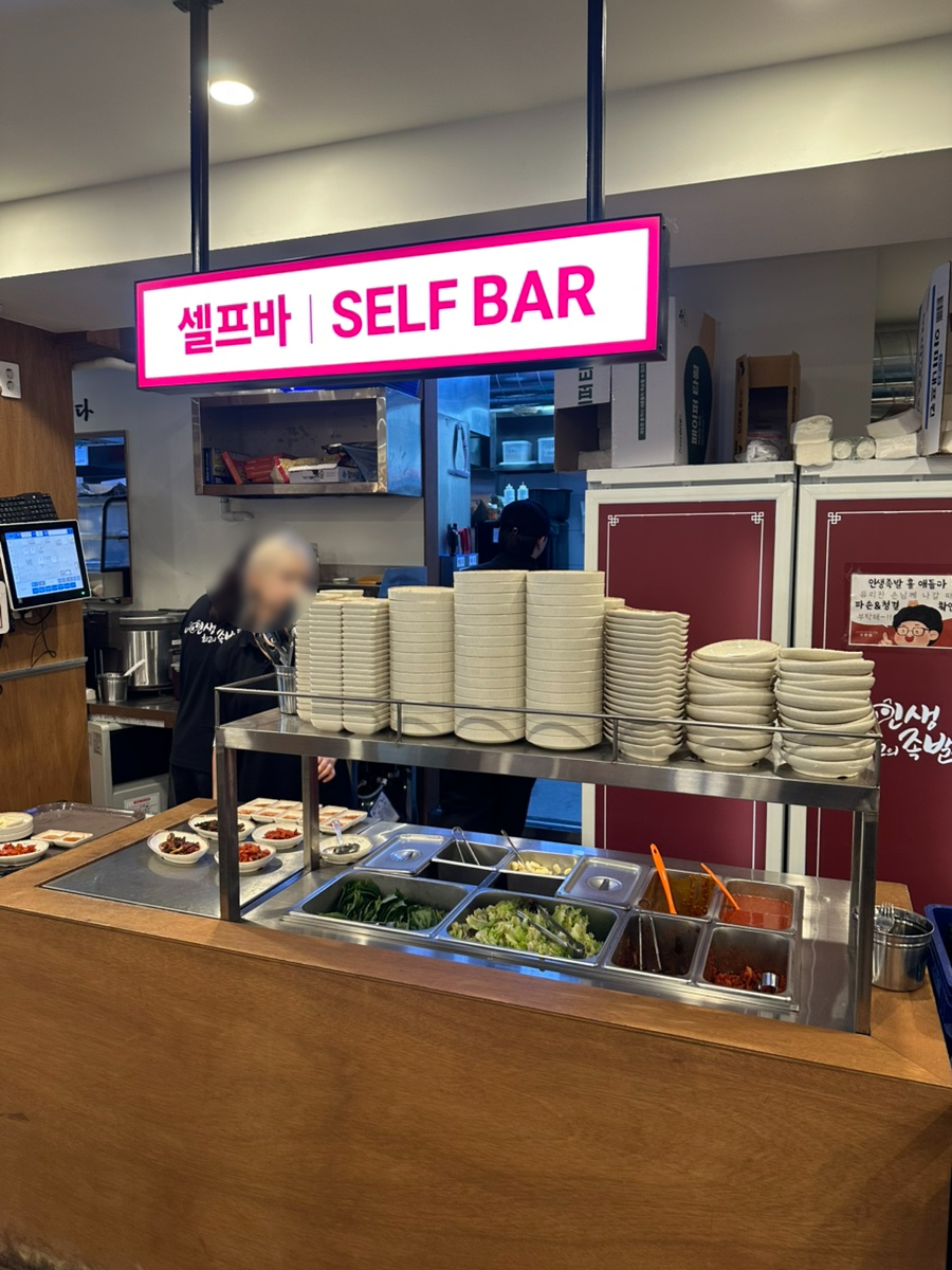 인생아구찜 주안점 사진 4