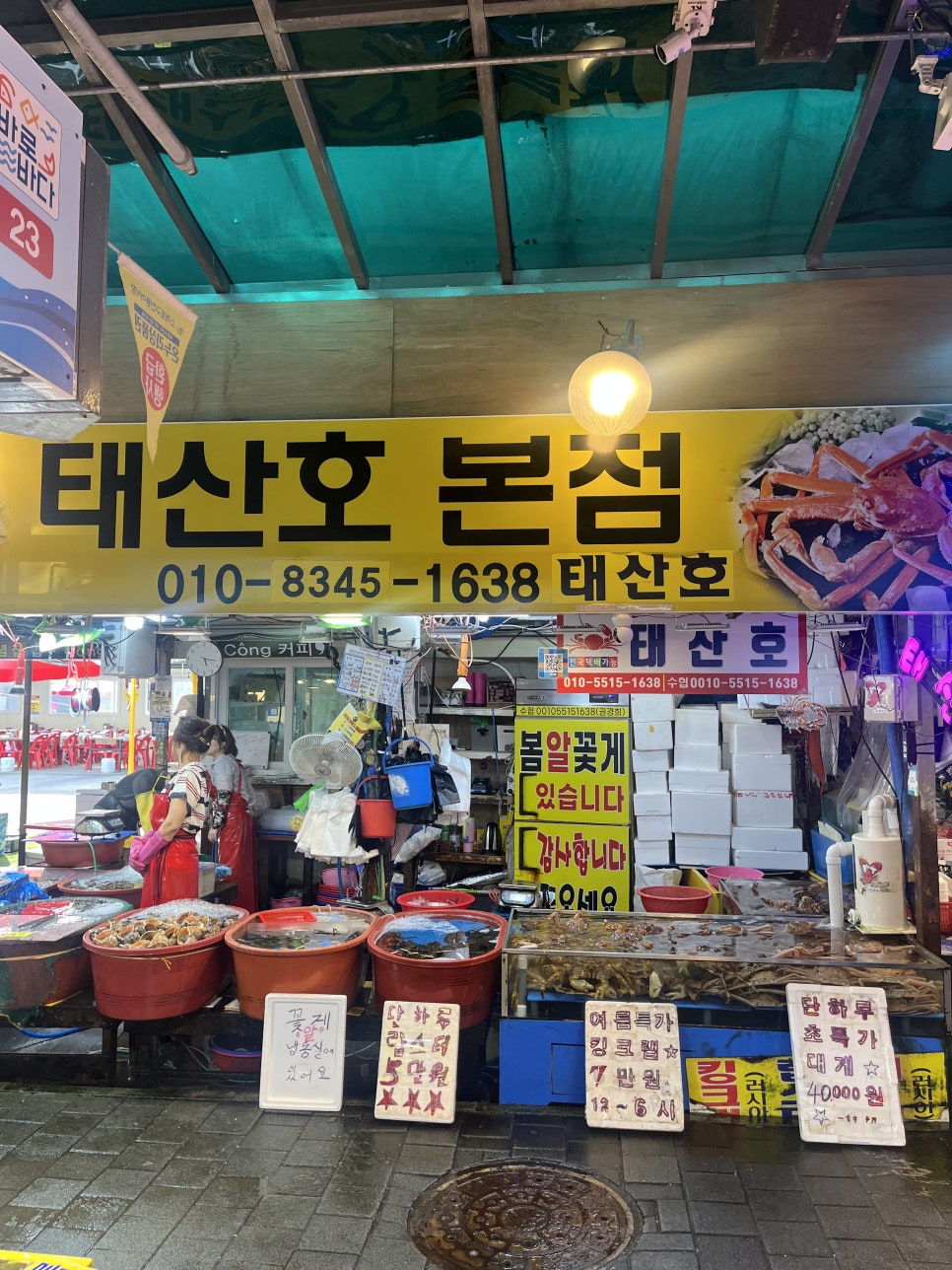 태산호 사진 2