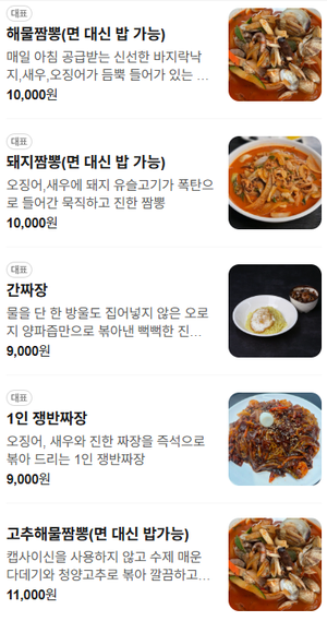 지니루 사진 4
