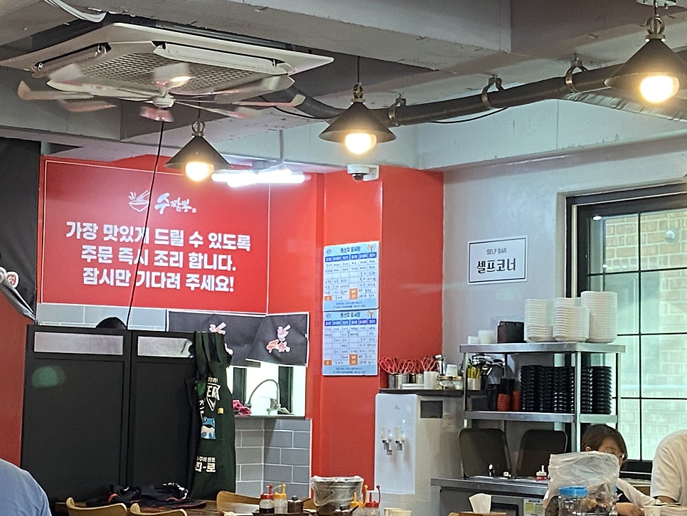 수짬뽕 본점 사진 6