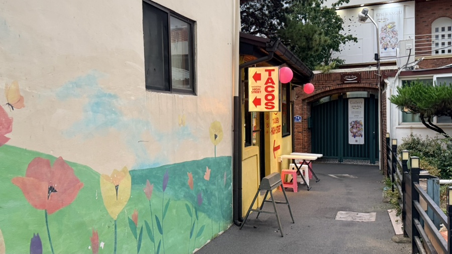 하이스트리트 동명본점 사진 2