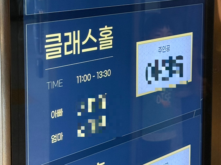 더퍼스트클래스파티 강서NH서울타워점 사진 4