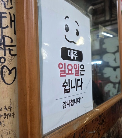동인천삼치 사진 3