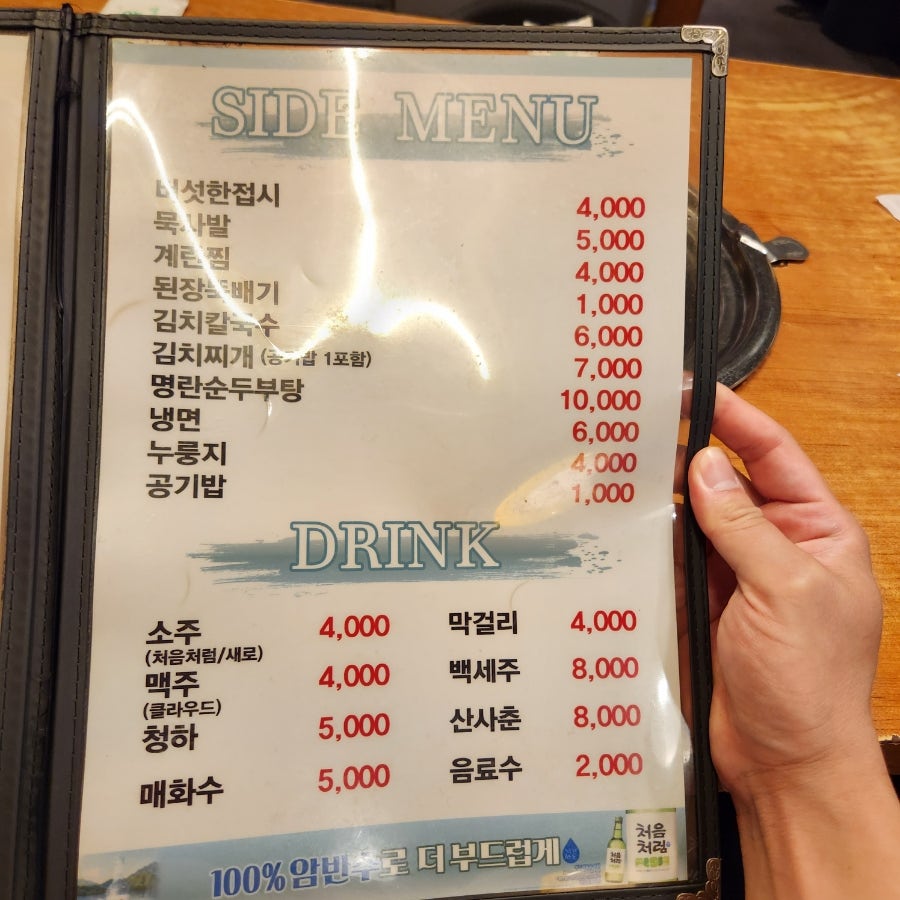 마르 사진 6