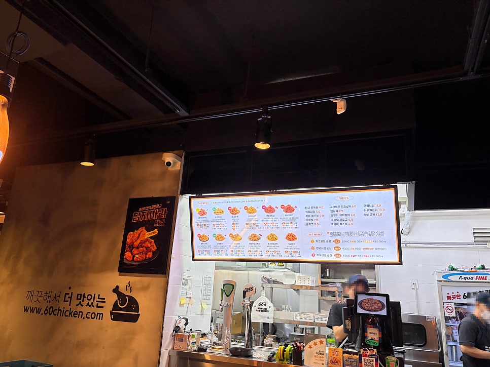 60계치킨 서울망우점 사진 4