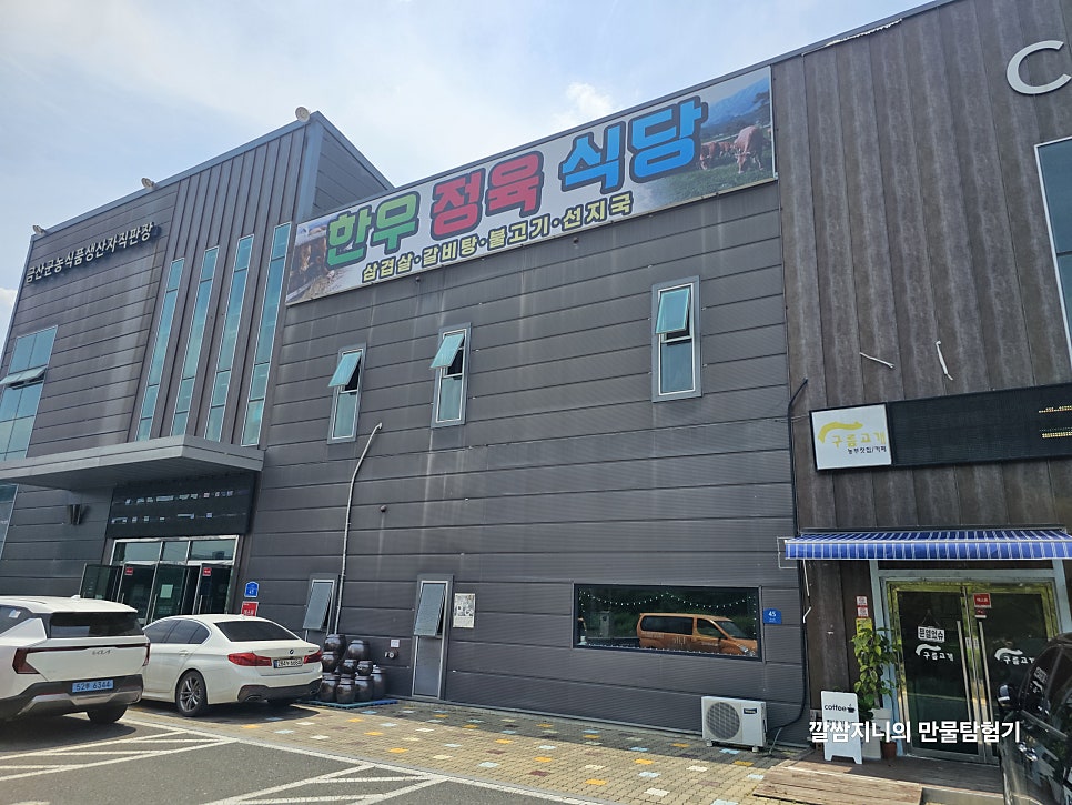 구름고개 사진 3