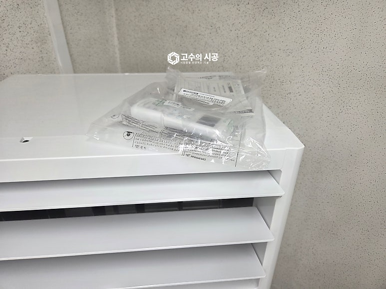 시공 진행 과정 ⑥