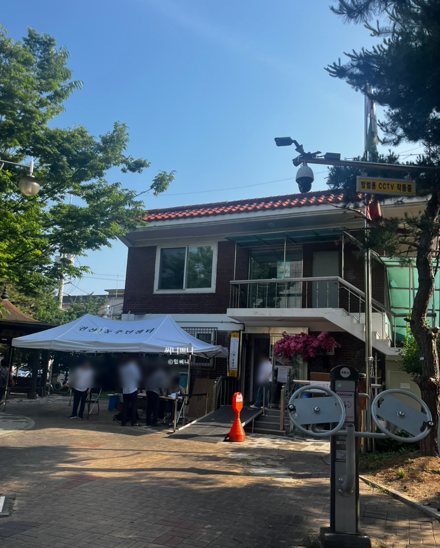 넓은뜰 사진 2