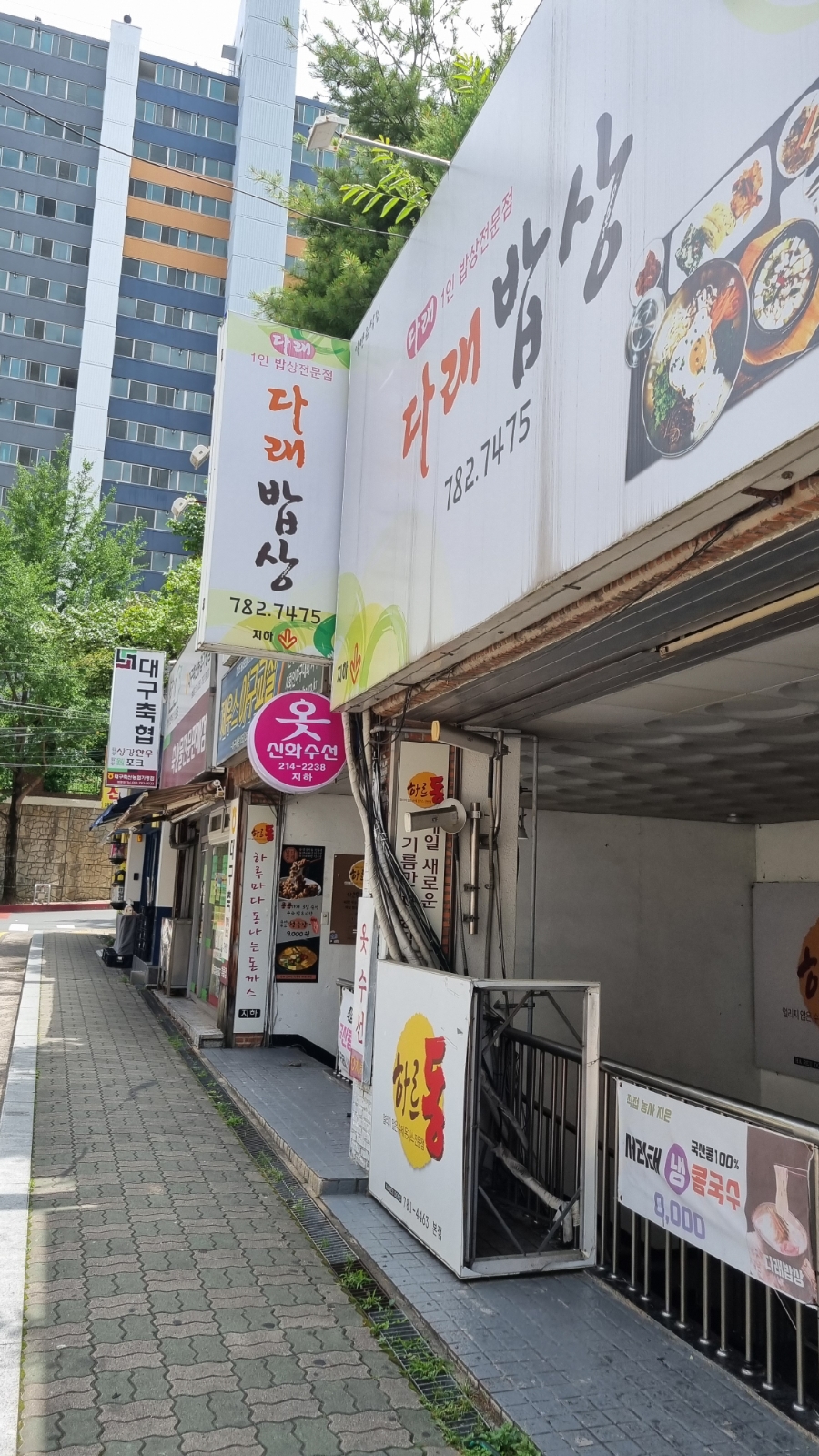 하르동 사진 1