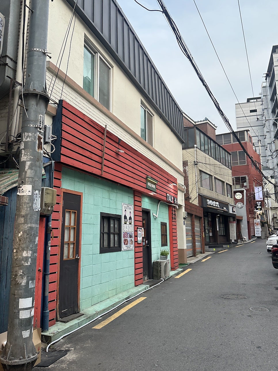 이태리파파 사진 2