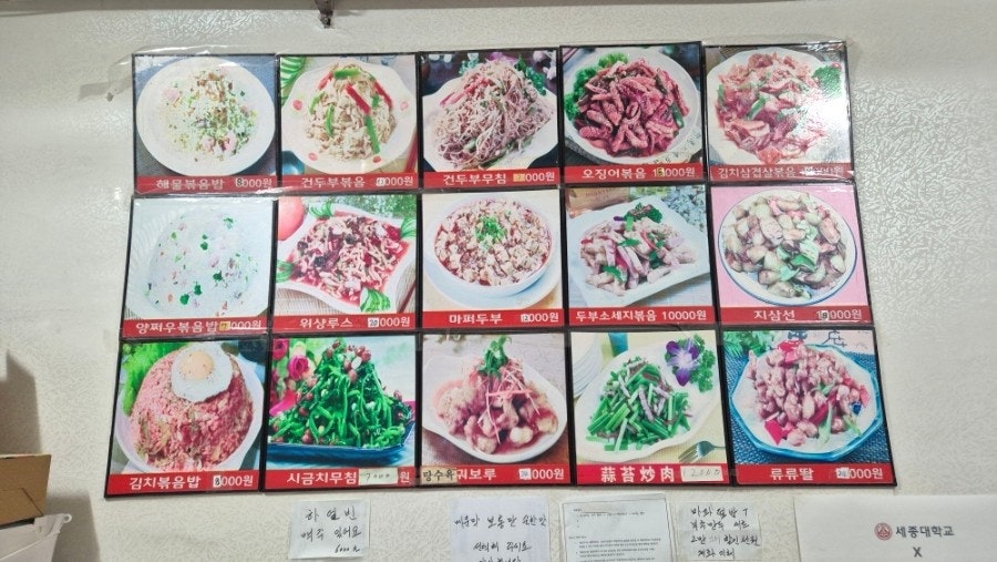 춘선만두 사진 4