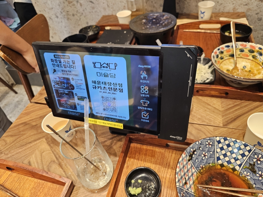 미슐당 해운대장산점 사진 2