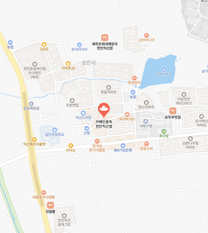 카페인중독 천안직산점 사진 3