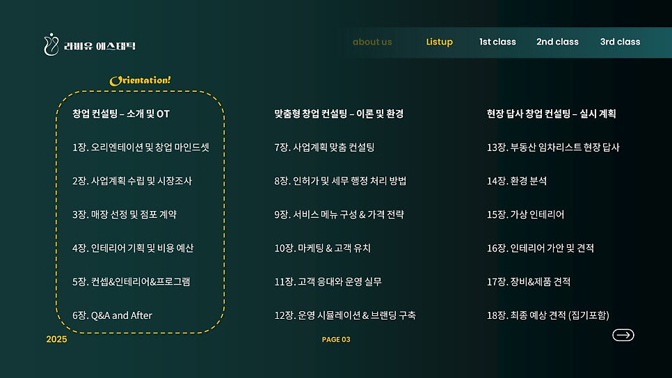 라비 사진 3