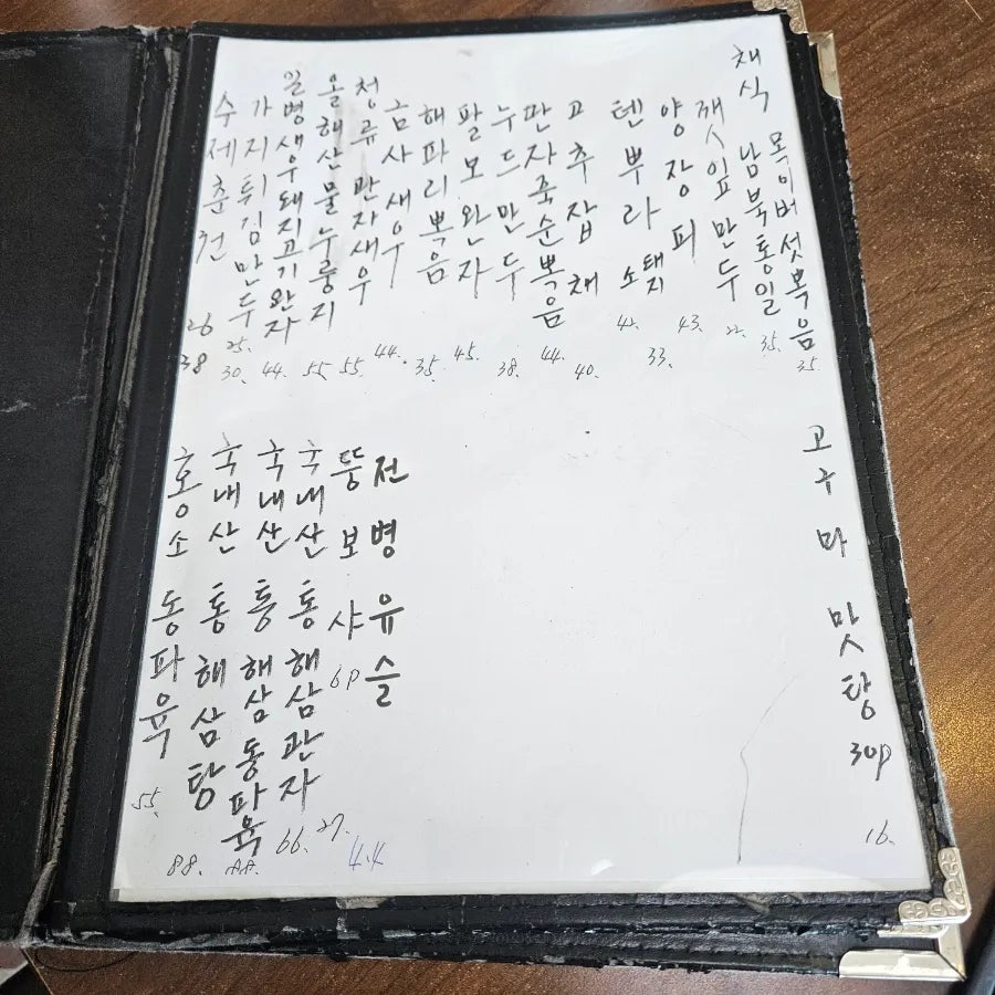 영성방 사진 6