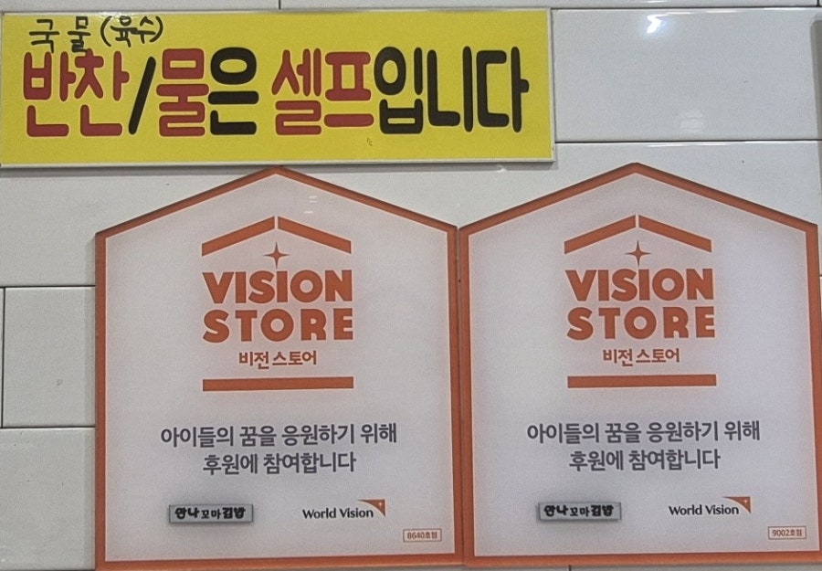 만나꼬마김밥 사진 6