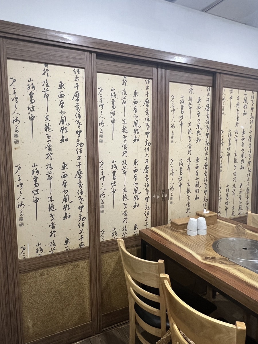 금수강산 사진 3