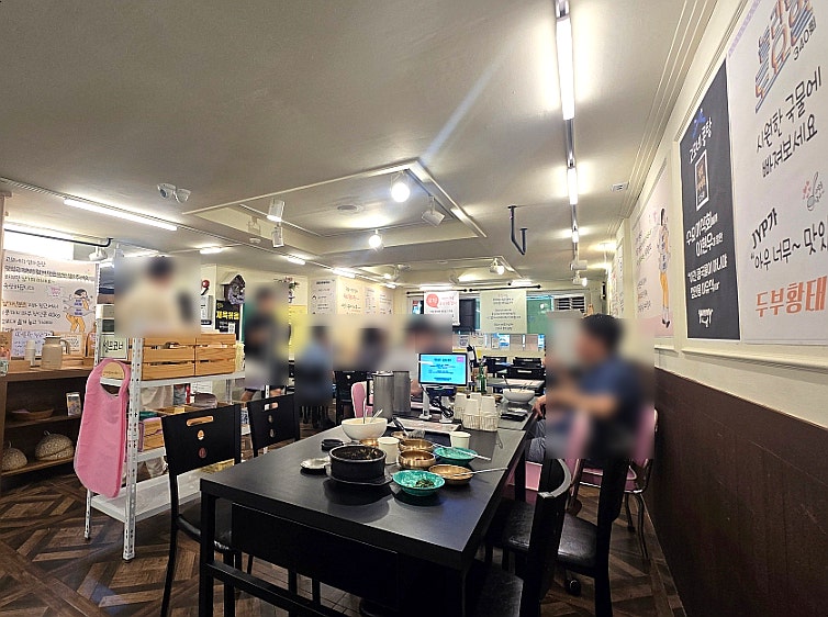 고모네원조콩탕황태탕 사진 5