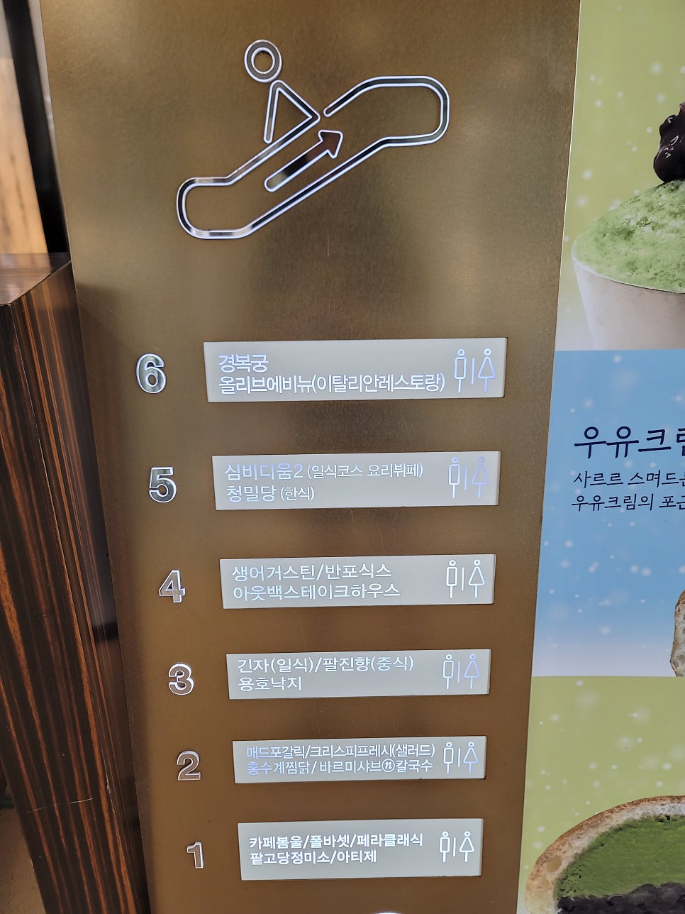 바르미심비디움2 사당점 사진 2