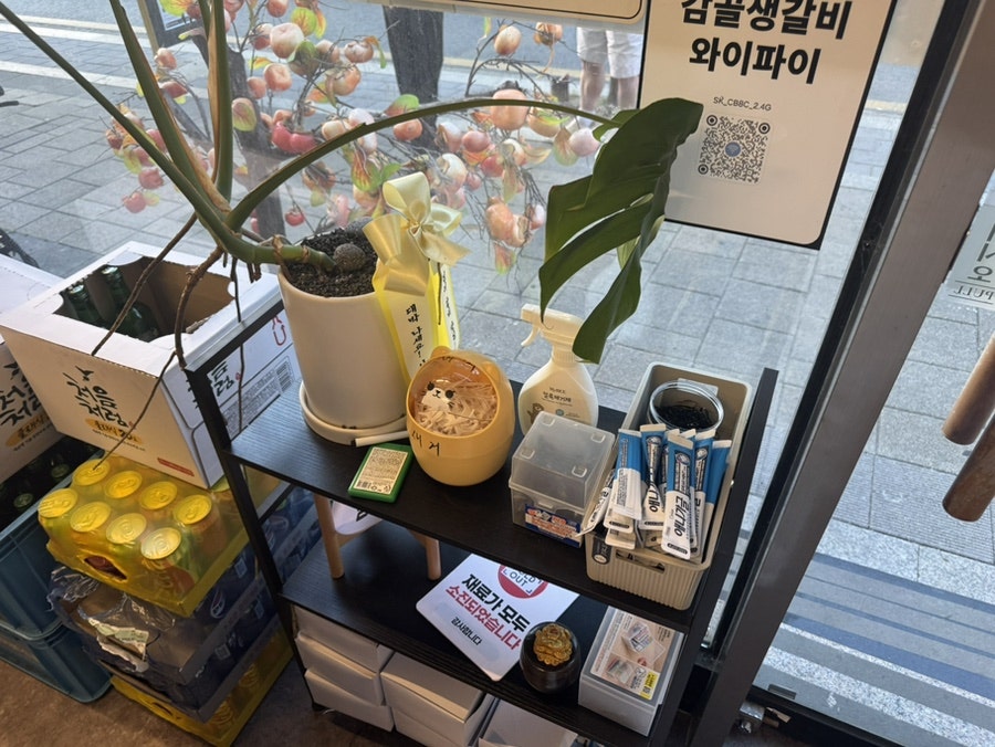 감골생갈비 사진 3