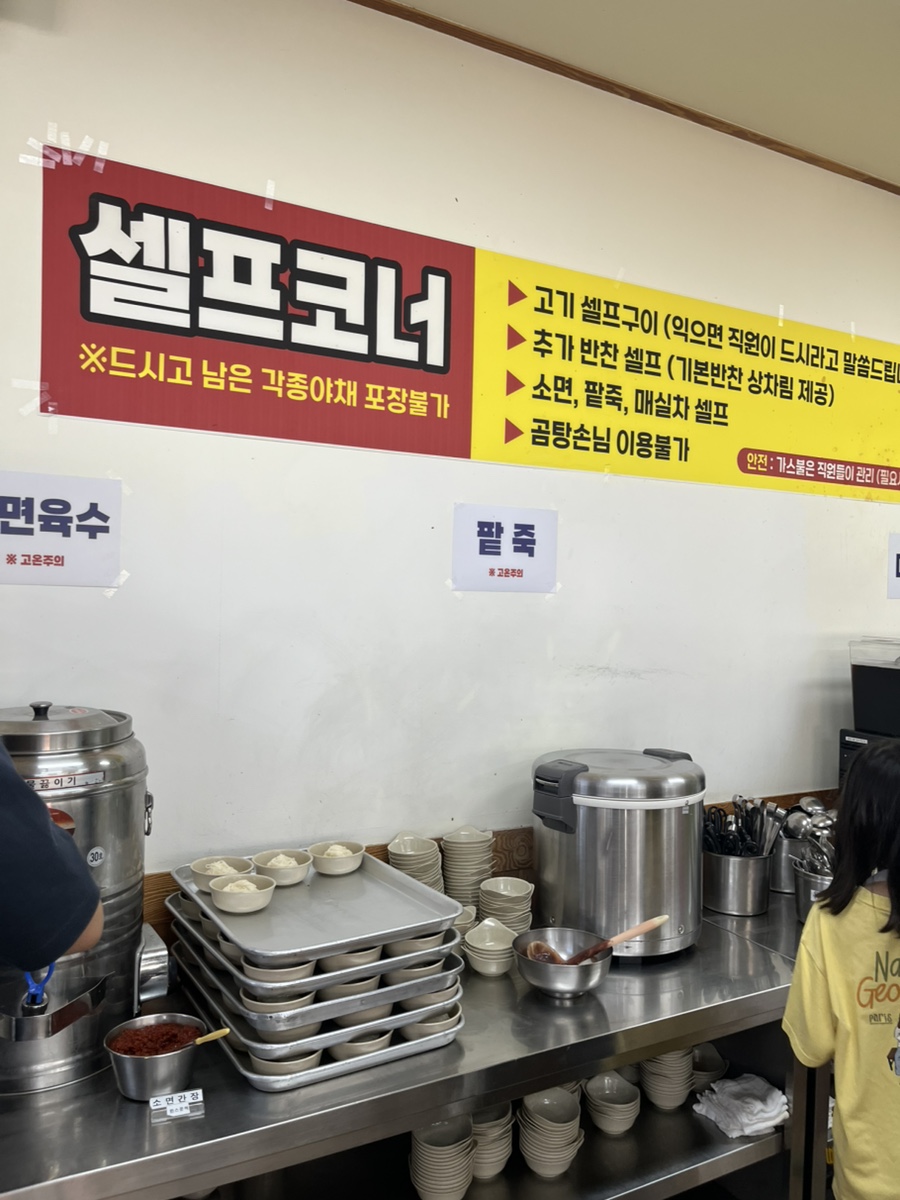 황금오리농장 사진 3