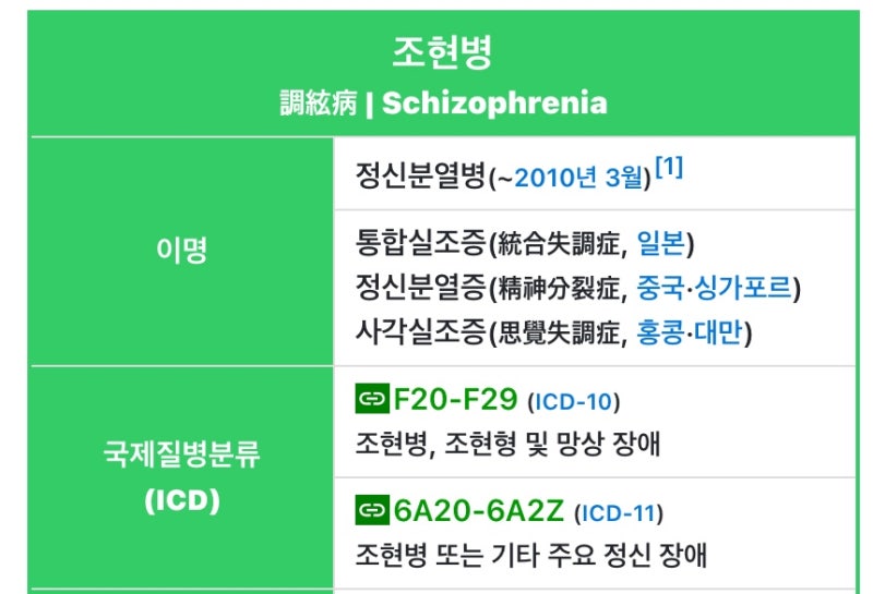 대학병원 정신과 완전 폐쇄병동 간호사 후기 풉니다 2