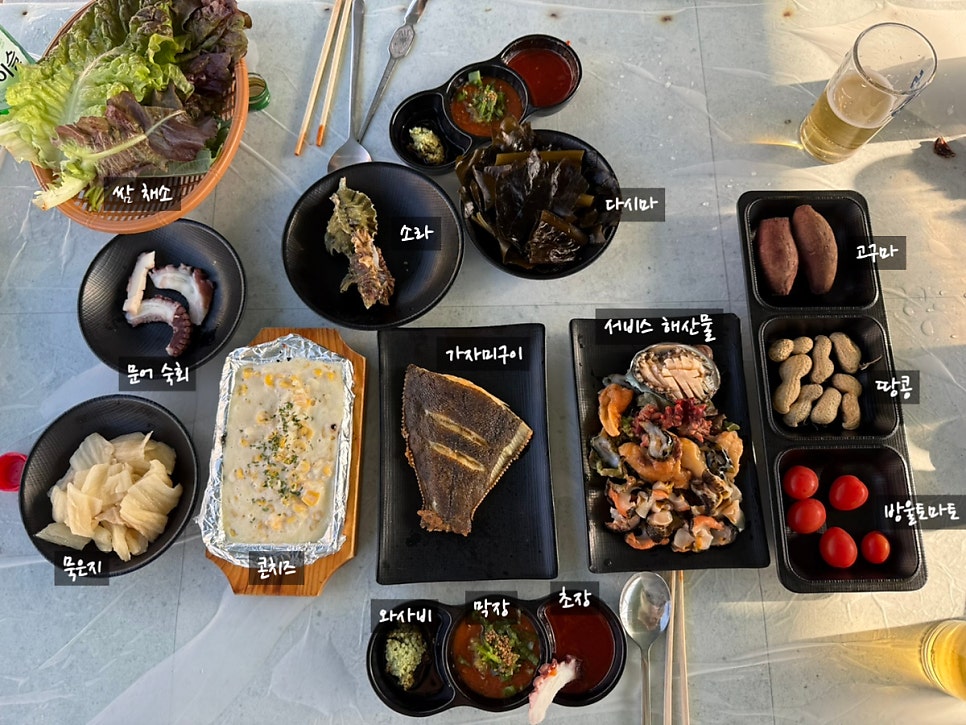 코난횟집 사진 2