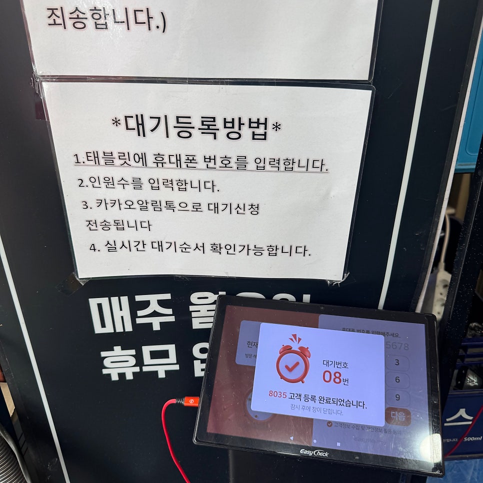 복짬뽕 사진 4